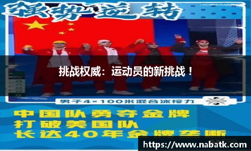 BB贝博艾弗森官方网站