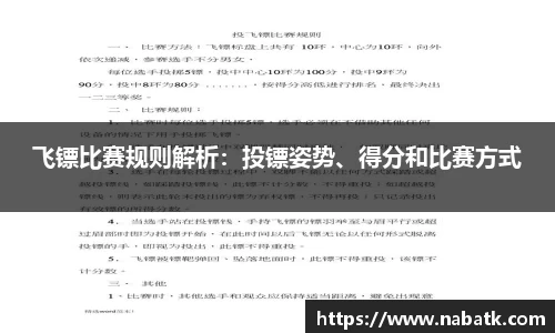 BB贝博艾弗森官方网站