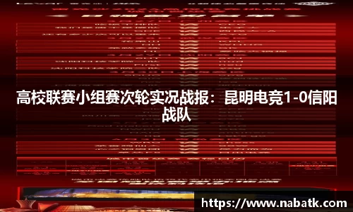 ballbet贝博·(中国)艾弗森官网