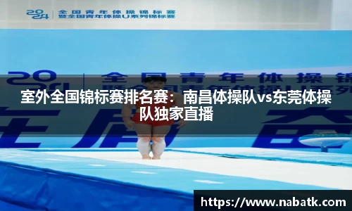 BB贝博艾弗森官方网站