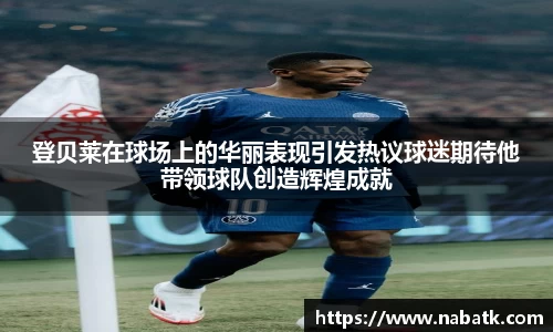 ballbet贝博·(中国)艾弗森官网