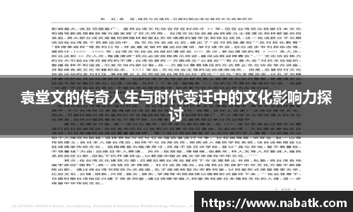 BB贝博艾弗森官方网站