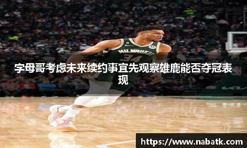 ballbet贝博·(中国)艾弗森官网