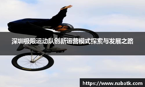 678体育官网